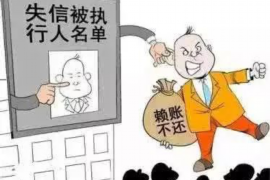 恒山工资清欠服务